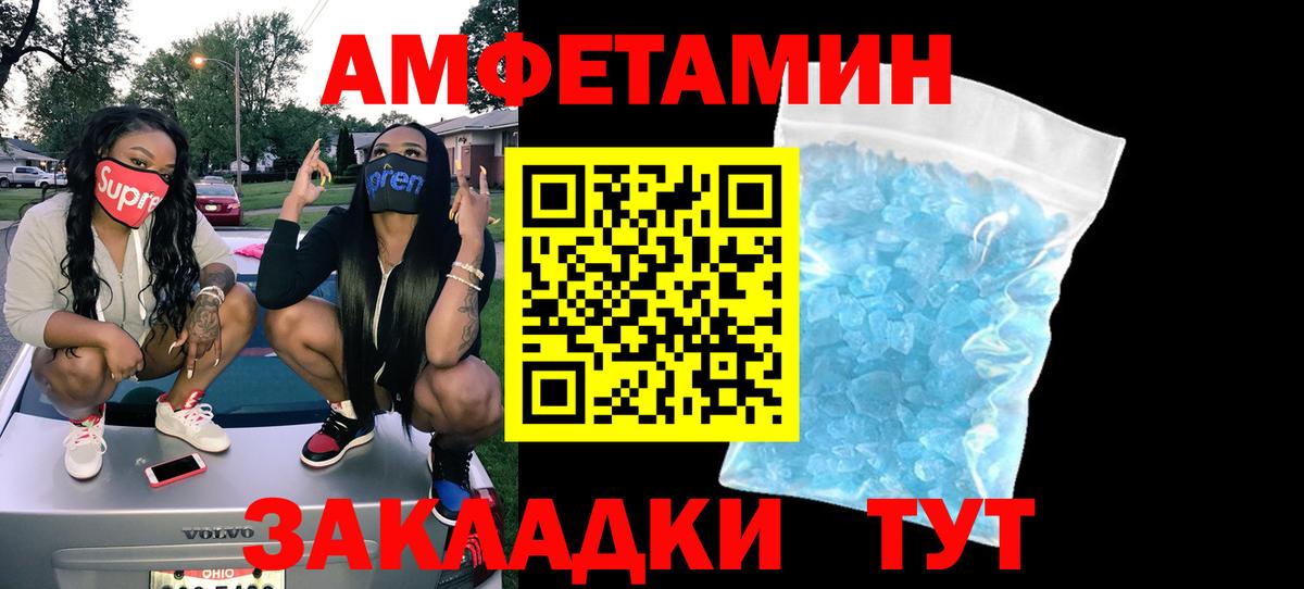 Амфетамин  Вход с VPN  Светлоград  hydra рабочий сайт  АМФ 98% 