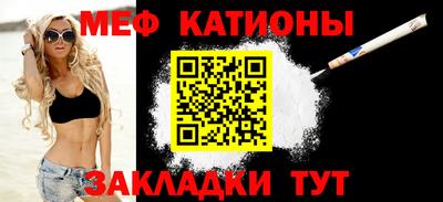 прущая мука Бугуруслан