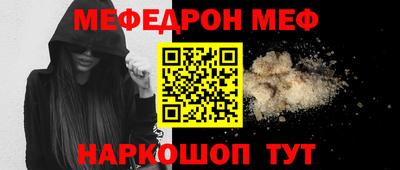 прущая мука Бугуруслан