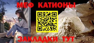 мефедрон Бузулук