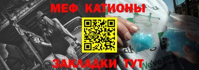 мефедрон Бузулук