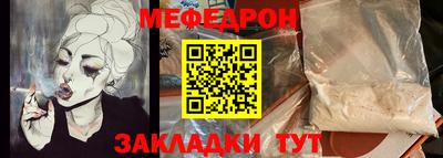 прущая мука Бугуруслан
