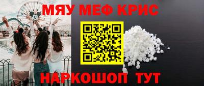 метамфетамин Будённовск