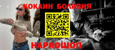 прущая мука Бугуруслан