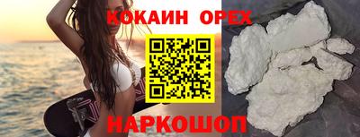 метамфетамин Будённовск