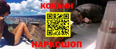 метамфетамин Будённовск