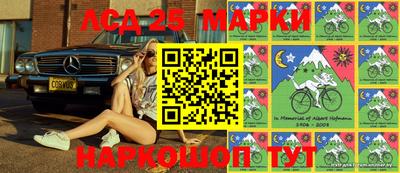 метамфетамин Будённовск