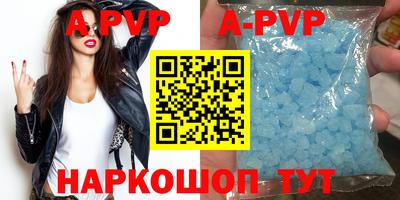 метамфетамин Будённовск