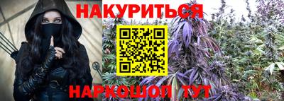 метамфетамин Будённовск