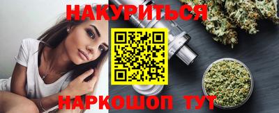 мефедрон Бузулук