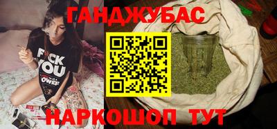 прущая мука Бугуруслан