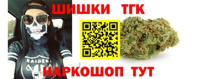 метамфетамин Будённовск