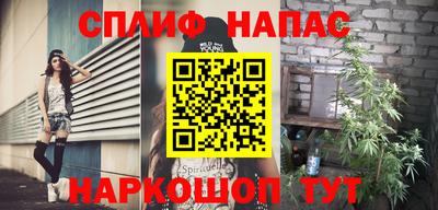 метамфетамин Будённовск