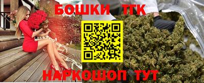 метамфетамин Будённовск