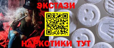 мефедрон Бузулук