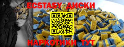 мефедрон Бузулук