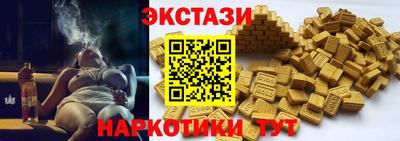 ECSTASY Пенза