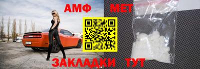 метамфетамин Будённовск