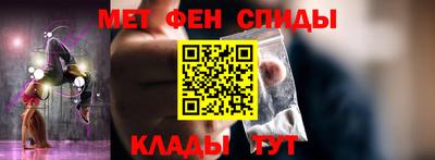 мефедрон Бузулук