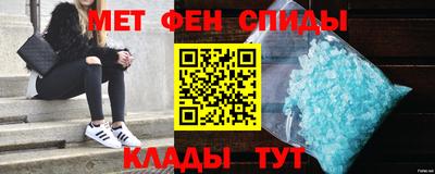 мефедрон Бузулук