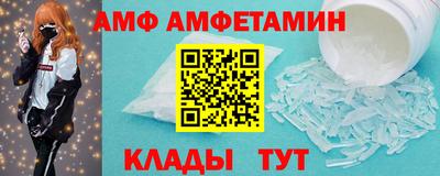 метамфетамин Будённовск