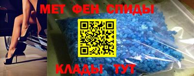 мефедрон Бузулук