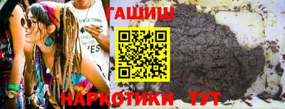 мефедрон Бузулук