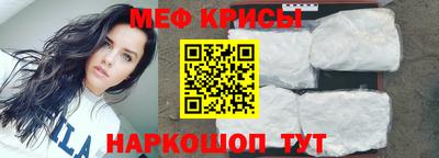метамфетамин Будённовск