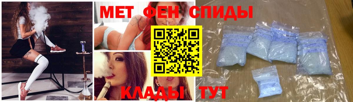 Первитин винт  Вход с VPN  Светлоград  Первитин винт 