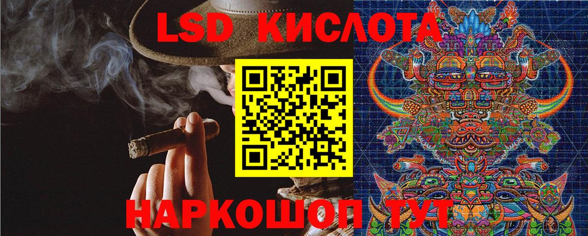 Марки N-bome 1,5мг Светлоград