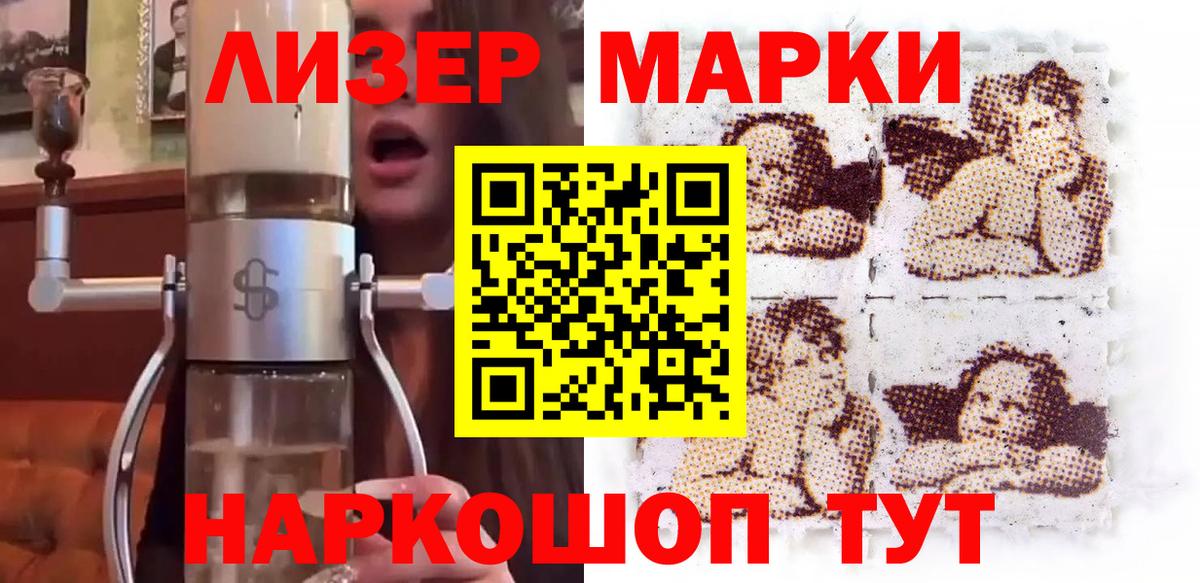 Бошки Шишки  Гашиш  ЭКСТАЗИ  МЕТ  КОКАИН  МЕФ кристаллы  Светлоград  Вход с VPN  Каннабис 