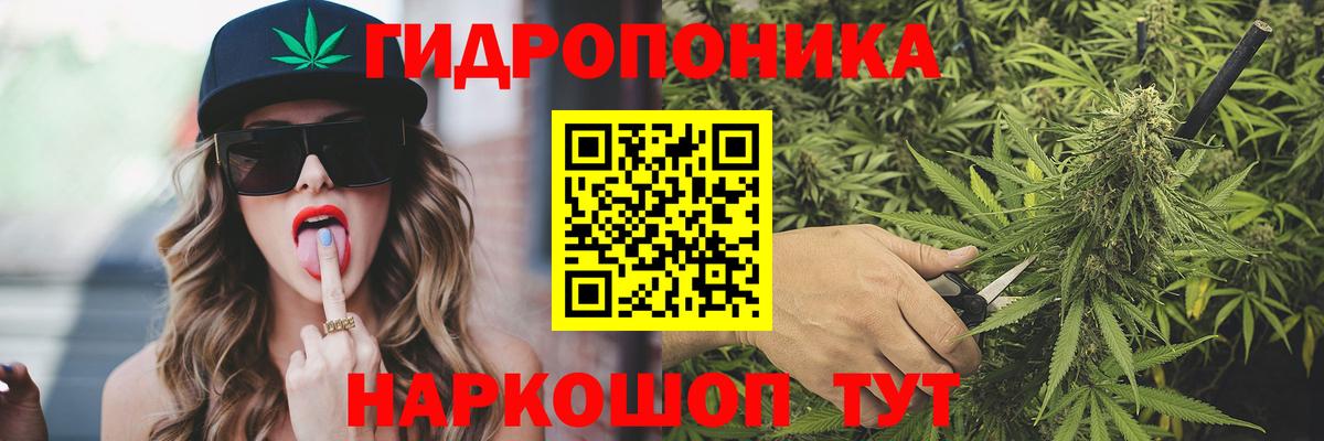 МАРИХУАНА индика Светлоград