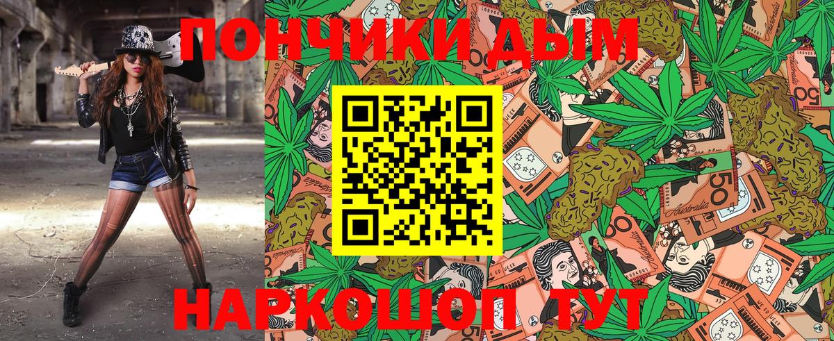 Шишки марихуана конопля  Каннабис семена  Светлоград  Бошки марихуана SATIVA & INDICA  Вход с VPN 